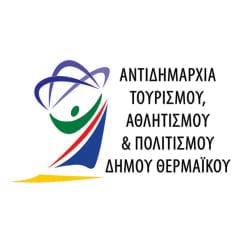 ΑΝΤΙΔΗΜΑΡΧΙΑ ΤΟΥΡΙΣΜΟΥ & ΠΟΛΙΤΙΣΜΟΥ ΔΗΜΟΥ ΘΕΡΜΑΙΚΟΥ